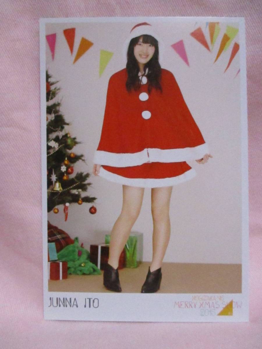 ● 乃木坂46 伊藤純奈 ポストカード Merry Xmas show 2015 クリスマス サンタ 衣装 ●拍卖