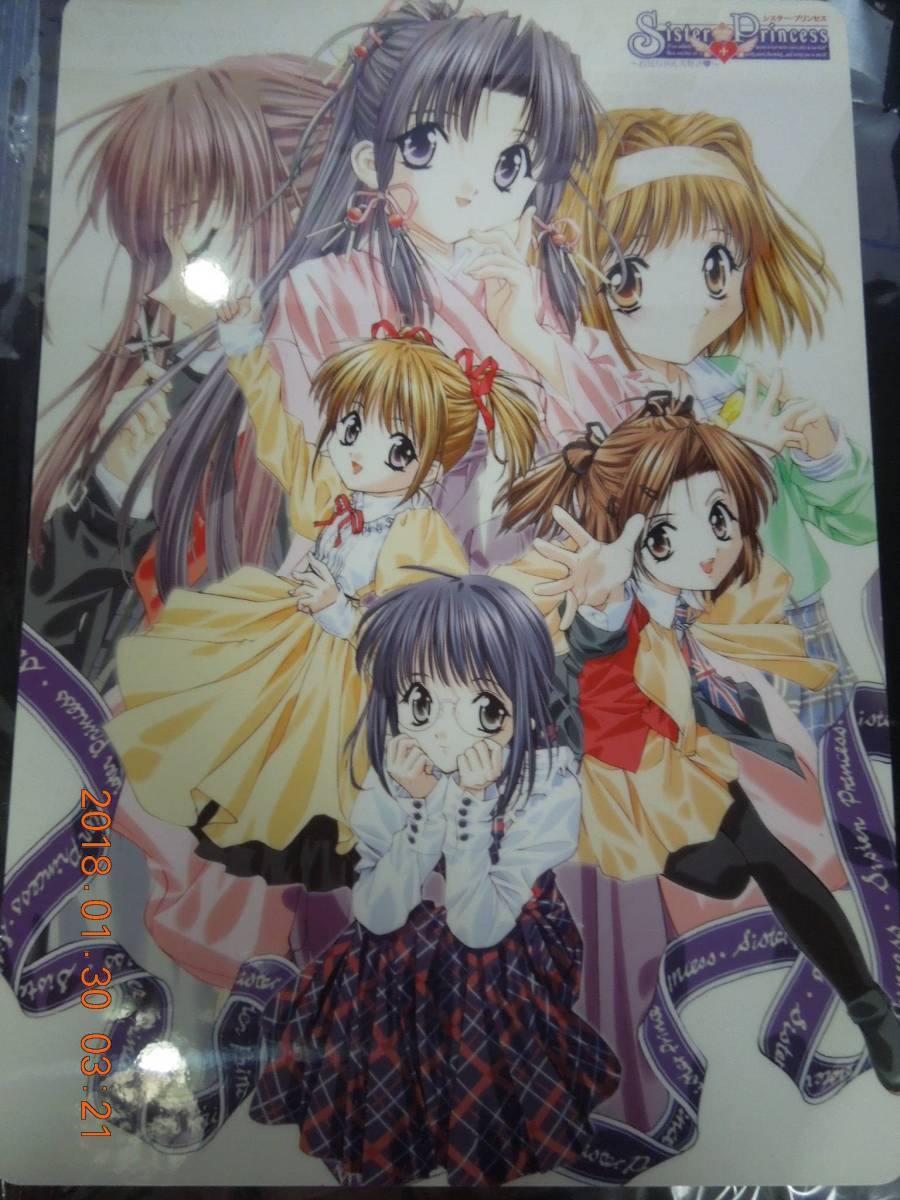 シスター・プリンセス 下敷き / 電撃G’sマガジン 2001年10月号付録 天広直人拍卖