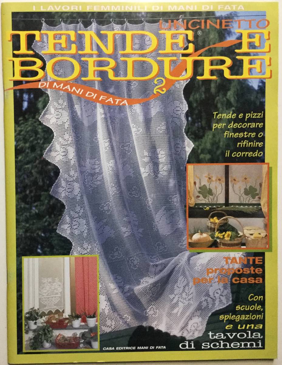 手芸本■ARTBOOK_OUTLET■E2-035★送料無料 イタリア マニディファータ カーテンと縁飾り かぎ針編 MANI DI FATA TENDE E BORDURE UNINETTO拍卖