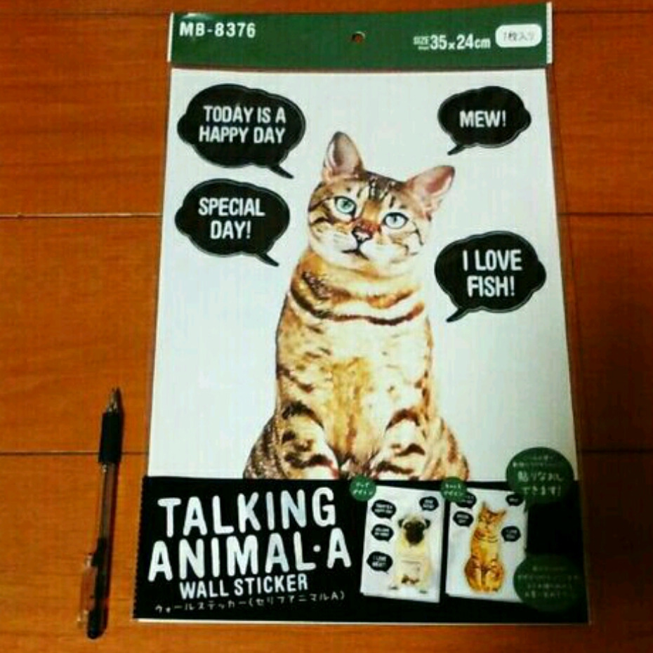 等身大 ? 茶トラ ウォールステッカー ステッカー シール アメリカンショートヘアー 猫 ねこ ネコ インテリア 置物 キジトラ サバトラ拍卖