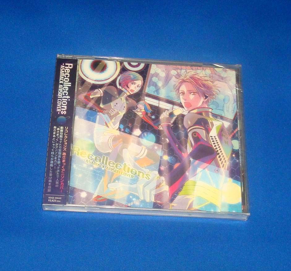 新品 リコレクションズ あさまっくアニソンカバー Recollections ASAMACK ANISON COVER CD 未開封拍卖