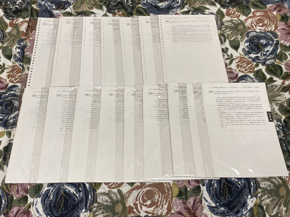 ★匿名配送・送料無料★TAC 公認会計士 監査論 短答式試験 短答答練 フルセット 2020年度+2021年度★★拍卖