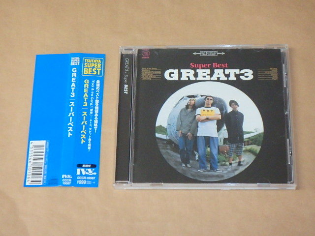 GREAT3/スーパー・ベスト / CD / 帯付き拍卖