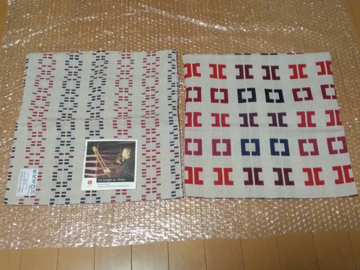 ◇Tissage Gander フランス アルザス ケルシュ Michel Gander(1957-2017) リネン 伝統織物 クッションカバー 2点 MADE IN ALSACE拍卖