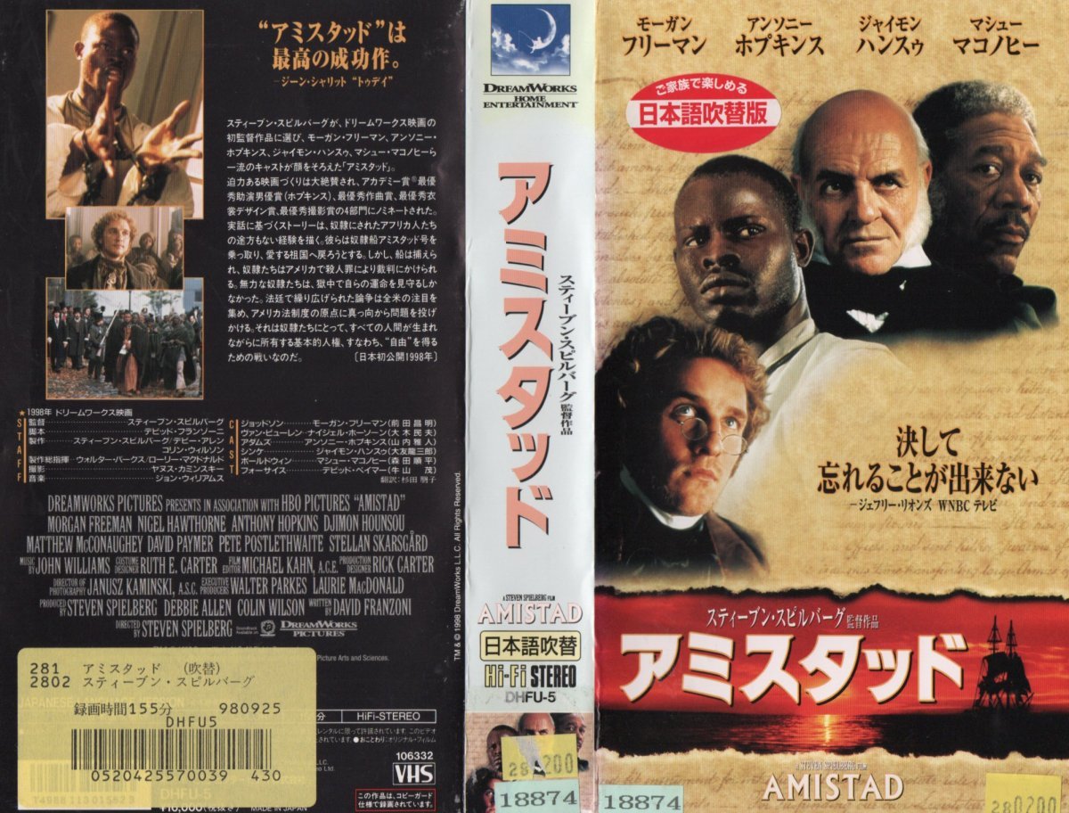 アミスタッド 日本語吹替版 モーガン・フリーマン/アンソニー・ホプキンス/ジャイモン・フンスー/マシュー・マコノヒー VHS拍卖