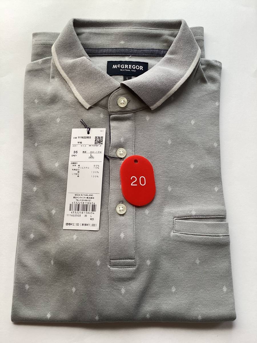 ⑳新品 マックレガー メンズL 半袖 グレー 綿 ポリ拍卖