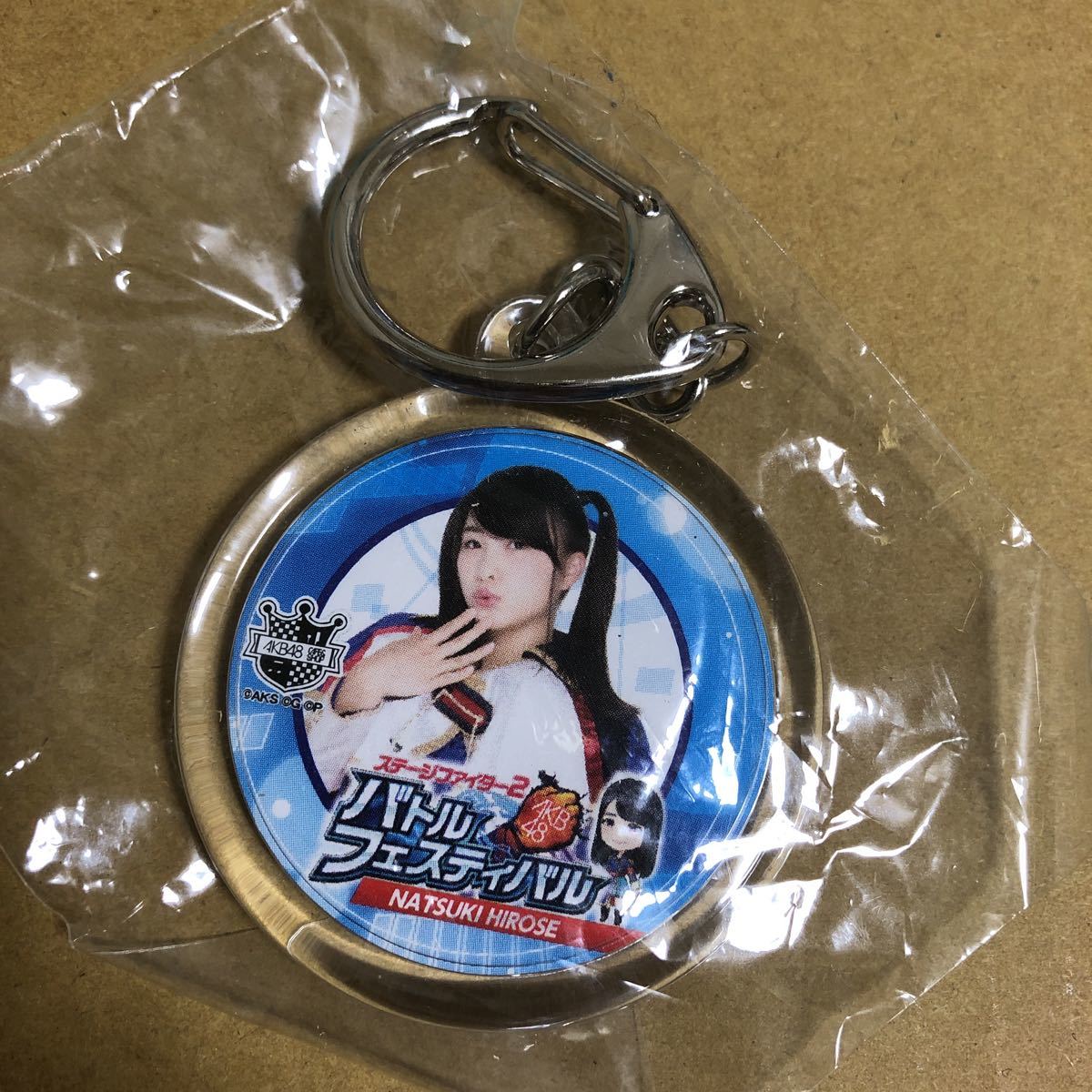 廣瀬なつき キーホルダー ステージファイター2 バトルフェスティバル AKB48拍卖