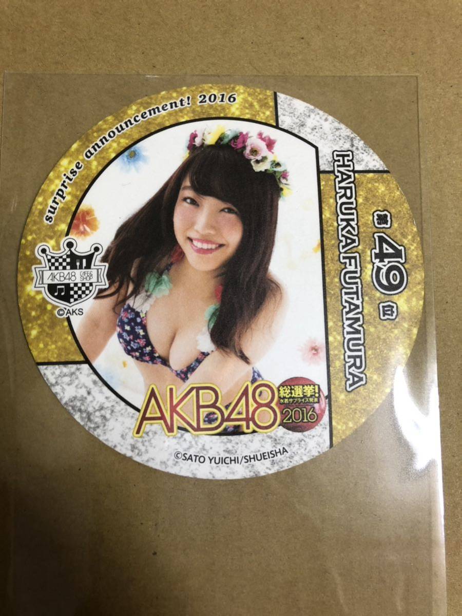 二村春香 水着サプライズ コースター SKE48拍卖