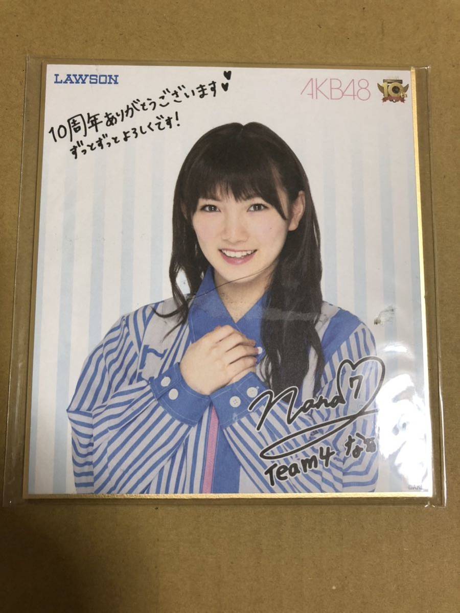 岡田奈々 AKB48 ラングドシャ サイン付 ミニ色紙 LAWSON コラボ 未開封拍卖