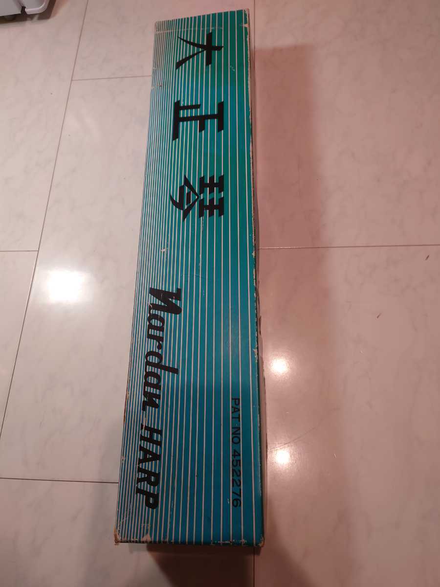 大正琴、箱付き、昭和レトロ、ピック状の物、替えのストリングが入っています。送料サービスさせて頂きます。3Nにて、願います。拍卖