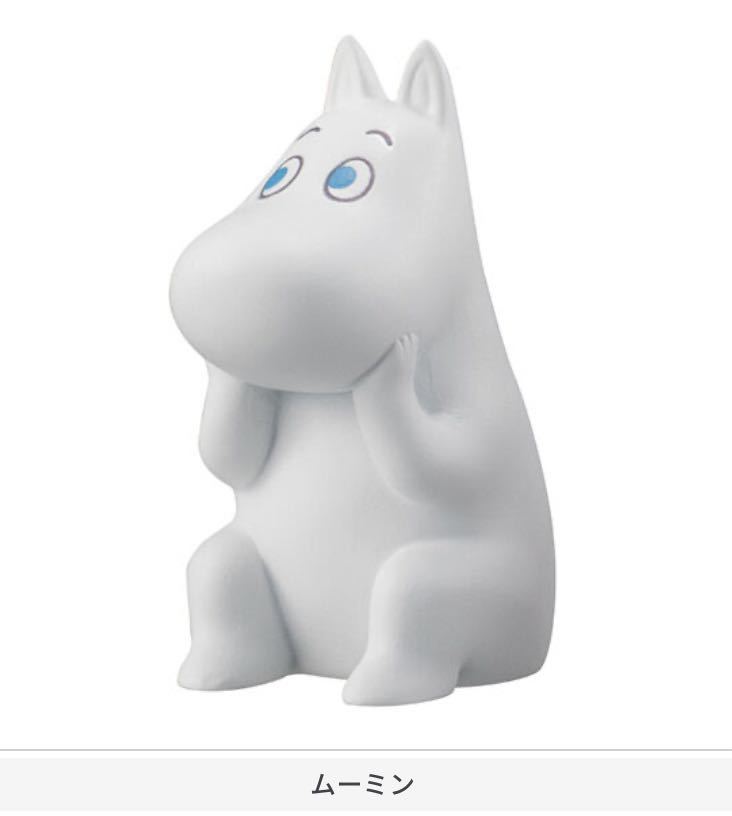 ★ミニチュアフィギュア★バンダイ ムーミン まちぼうけ ガチャガチャ ムーミン拍卖