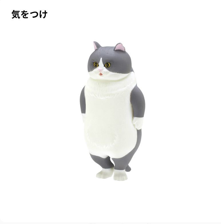 ★猫ミニチュアフィギュア★並べ隊 整列キャット キタンクラブガチャガチャ 気をつけ拍卖