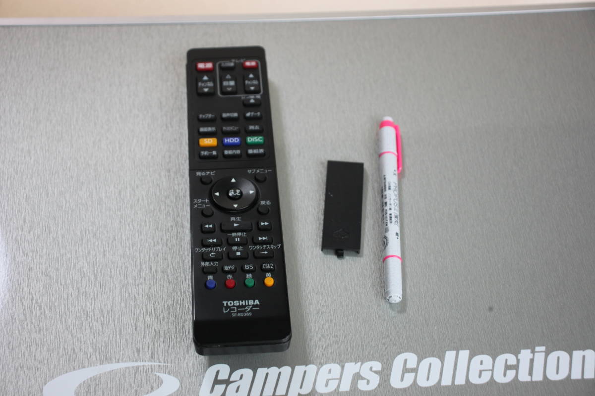 25▲リモコン▲「SE-R0389(D-BZ510用)」《動作品》【TOSHIBA製 東芝】拍卖