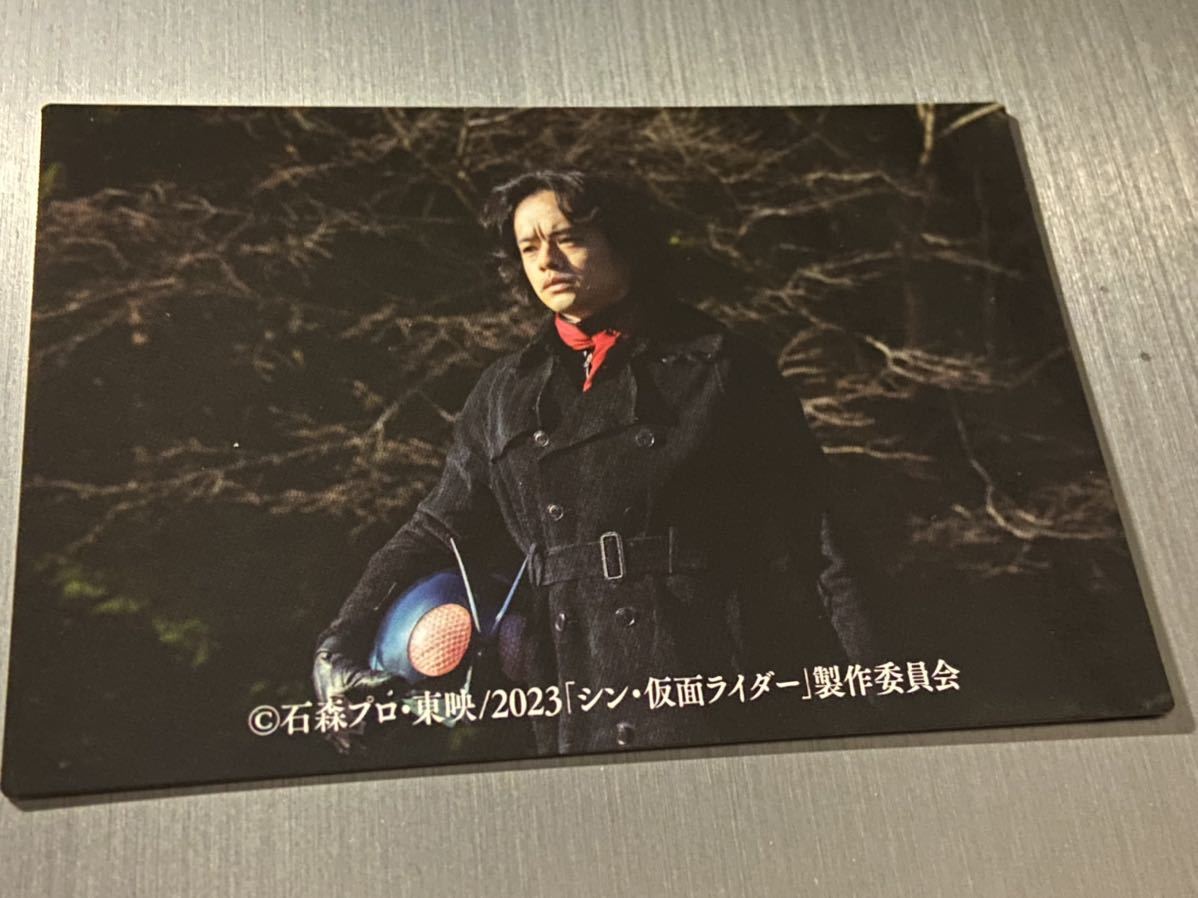NO.25 こころやさしき本郷猛 シン・仮面ライダーチップス シン仮面ライダーカード 映画 池松壮亮拍卖