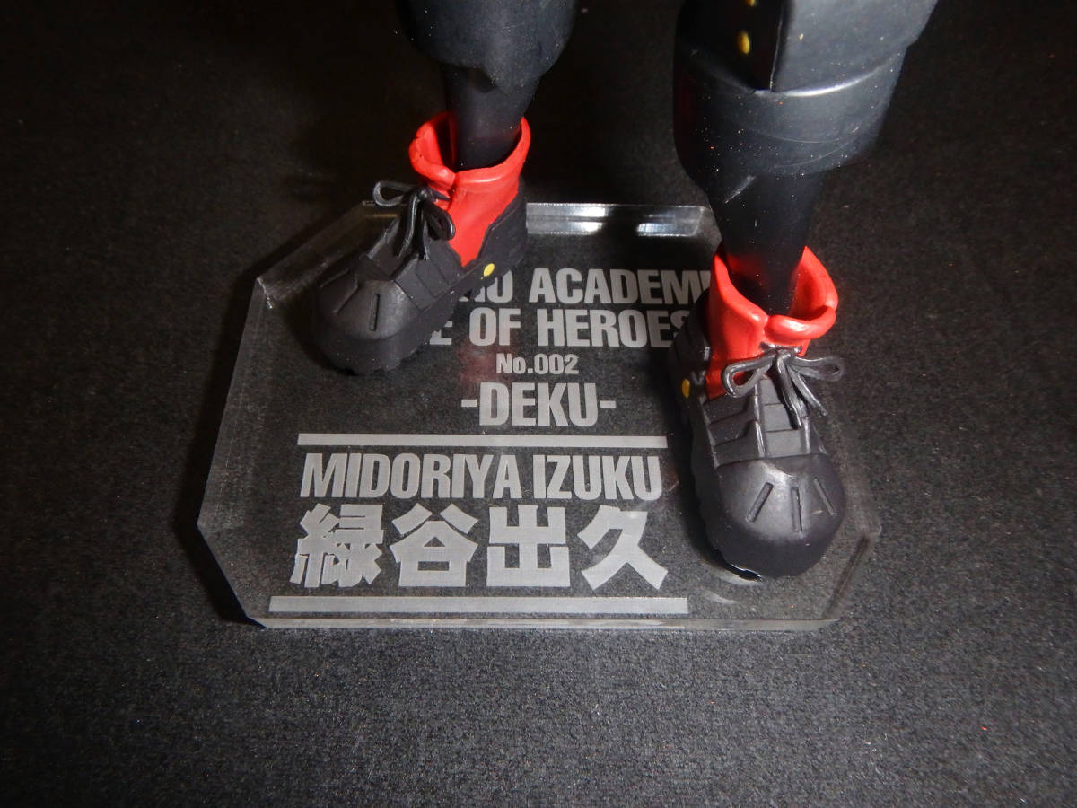 【アクリル台座製作】 『緑谷出久』 No.002 AGE OF HEROES 僕のヒーローアカデミア ヒロアカ 台座拍卖