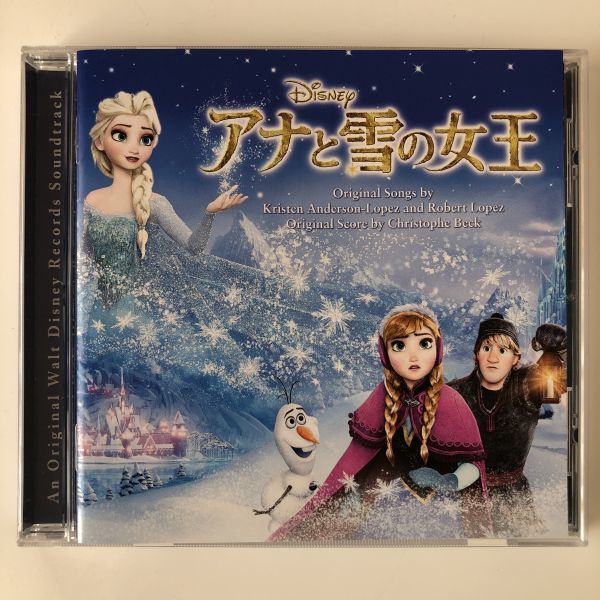 B10654 CD(中古)アナと雪の女王 オリジナル・サウンドトラック拍卖