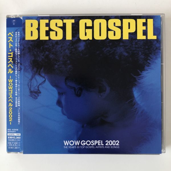 B10778 CD(中古)ベスト・ゴスペル ーWOW ゴスペル 2002ー拍卖