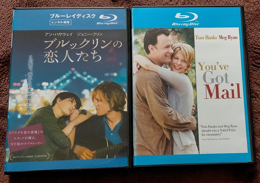 「ブルックリンの恋人たち 」 「ユー・ガット・メール 」   中古 レンタル版 ブルーレイ 2本セット  送料無料  br75拍卖