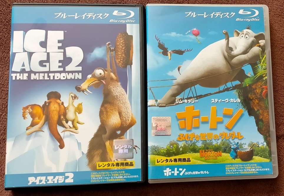 「アイス・エイジ 2 」 「 ホートン」     中古 レンタル版 ブルーレイ 2本セット  送料無料  br64拍卖