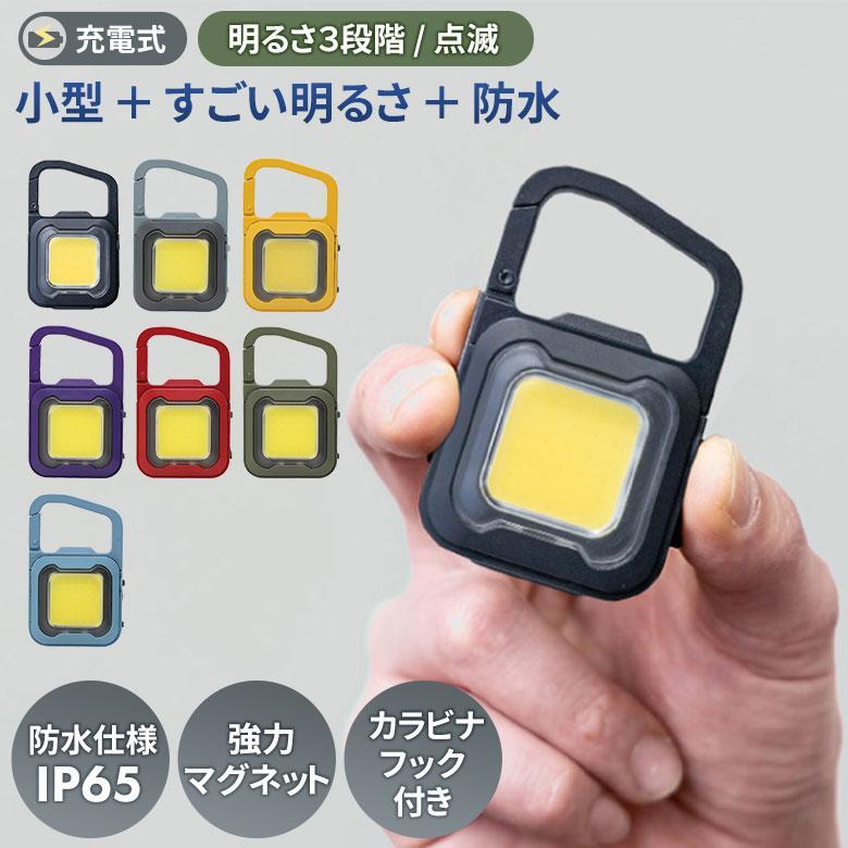 ★ムサシ 充電式スーパーフラッシュライト 6W拍卖