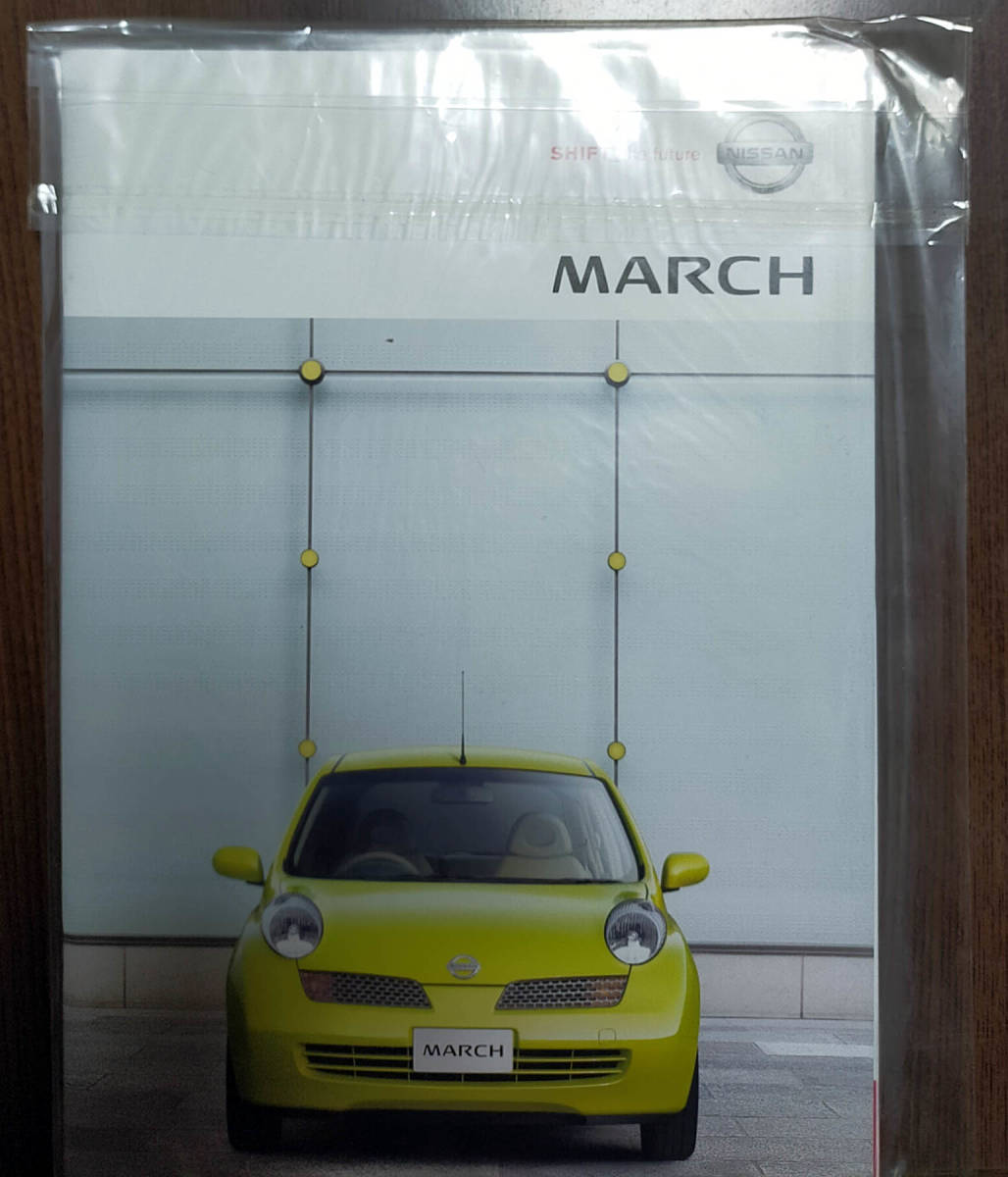 NISSAN カタログ マーチ拍卖