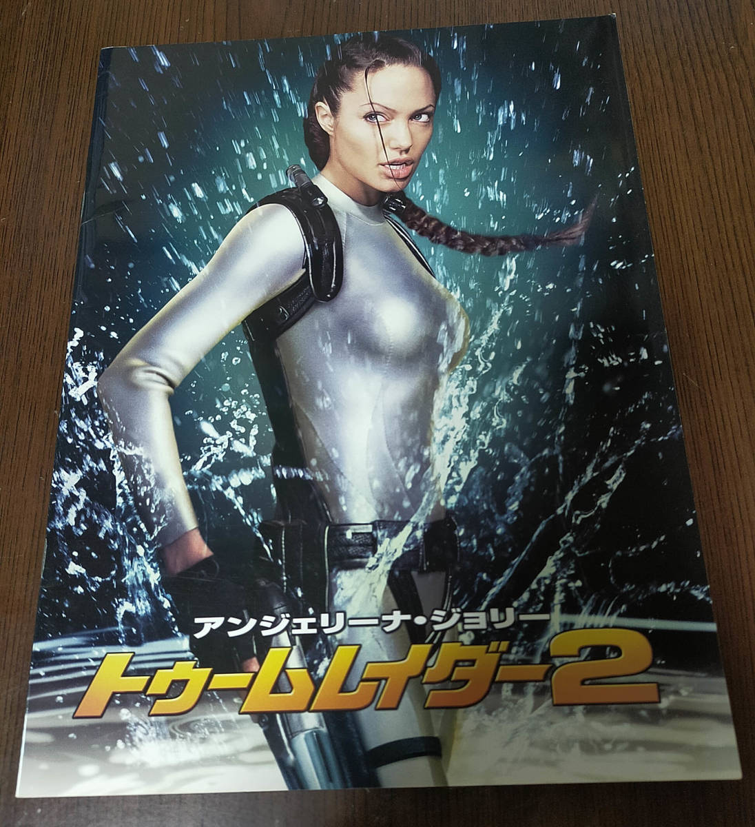 映画 トゥームレイダー2 パンフレット拍卖