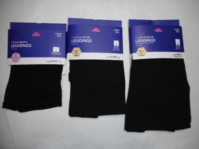 ☆新品 レギンス M~L 3枚(マイクロミニ丈・ひざ上20cm・ひざ上10cm )拍卖