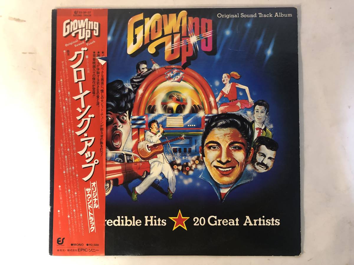 30210S 帯付12inch LP★グローイング・アップ/GROWING UP/ORIGINAL SOUND TRACK ALBUM★25・3P-37拍卖