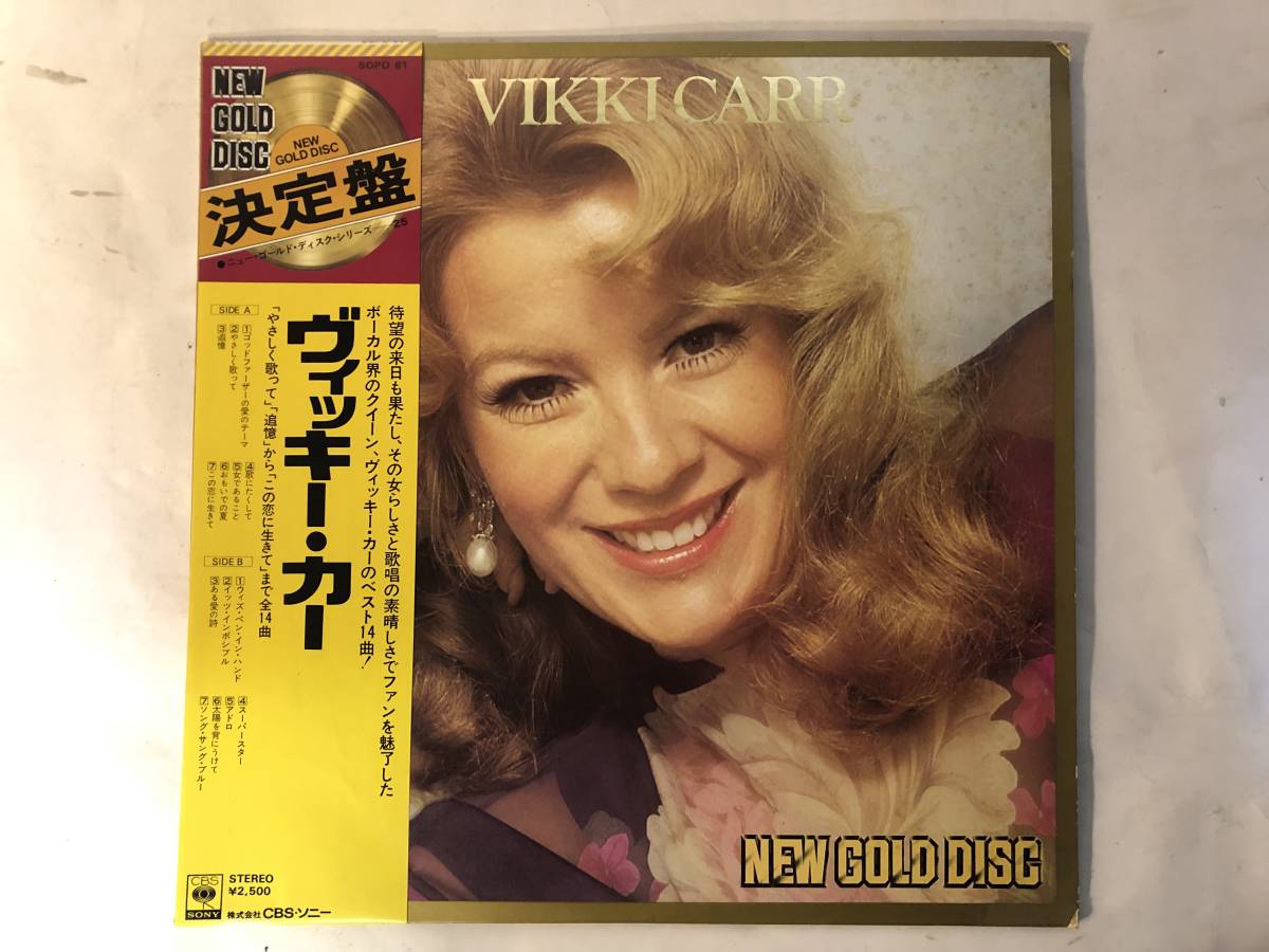 30216S 帯付12inch LP★ヴィッキー・カー/VIKKI CARR★NEW GOLD DISC★SOPO 61拍卖
