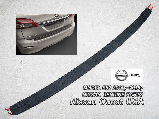 エルグランドE52【NISSAN】ニッサンQUEST純正USリアバンパープロテクター黒色(11-17y)/USDM北米仕様ELGRAND米国クエストUSAステップガード拍卖