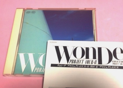 窪田宏 PROJECT 4OUR 「Won de PROJECT 4OUR-Ⅱ」拍卖