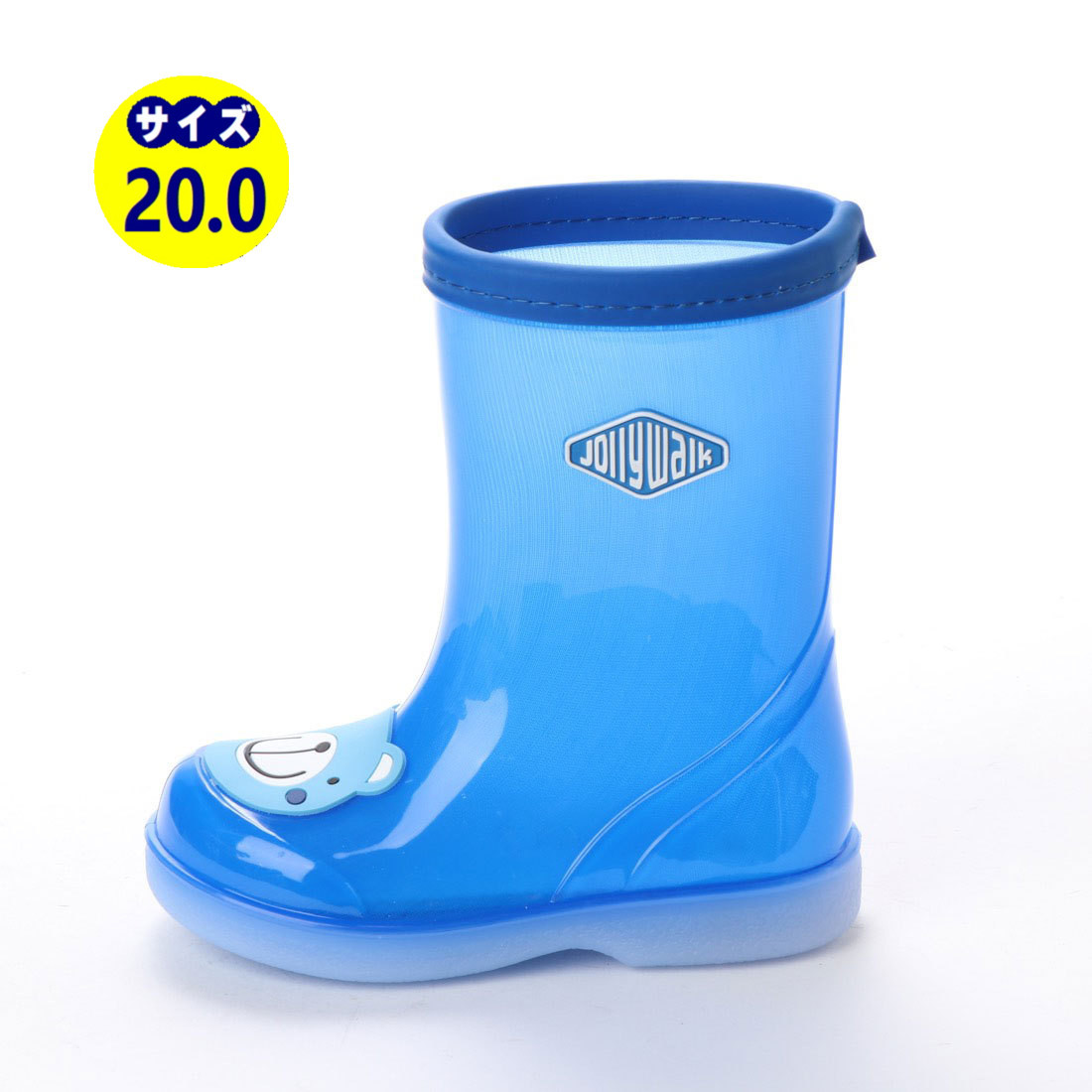 訳あり・新品・送料無料!!『jwq06-BLU-200』男の子/女の子兼用20cm・キャラクター付きレインシューズ・子供用長靴・雨靴・雨具拍卖