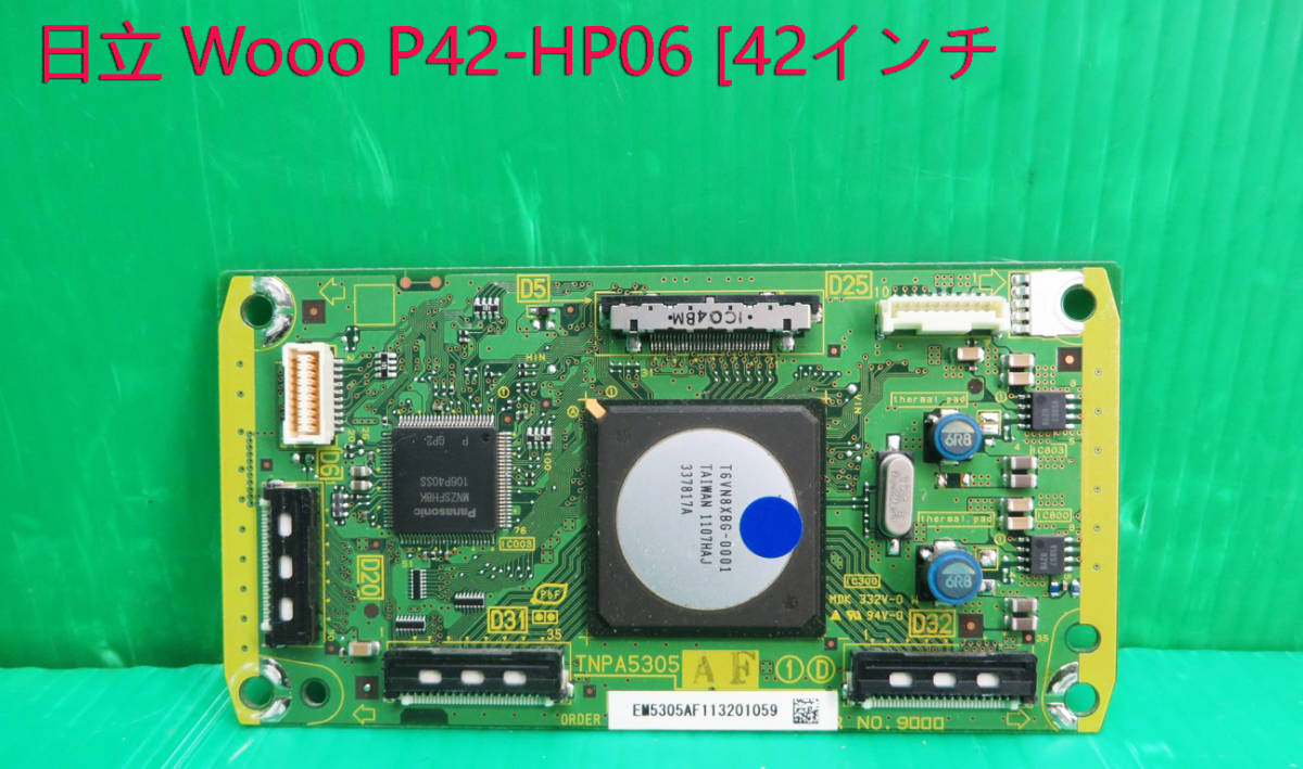 T-4033▼送料無料!HITACHI 日立 プラズマテレビ P42-HP06 液晶制御基板(T-CON基板 TNPA5305)  部品拍卖