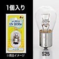 M&Hマツシマ オートバイ用白熱電球 ウインカー球・ストップ球 S25 BA15S 12v 23w 1個入り 1P3105拍卖