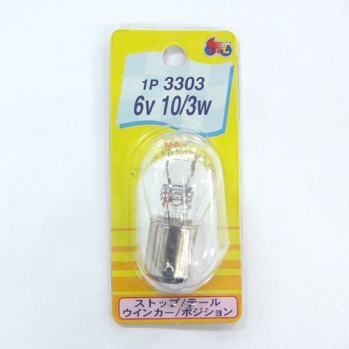 M&Hマツシマ オートバイ用白熱電球 ストップ/テール球・ウインカー/ポジション球 S25 BAY15D 6v 10/3w 1個入り 1P3303拍卖