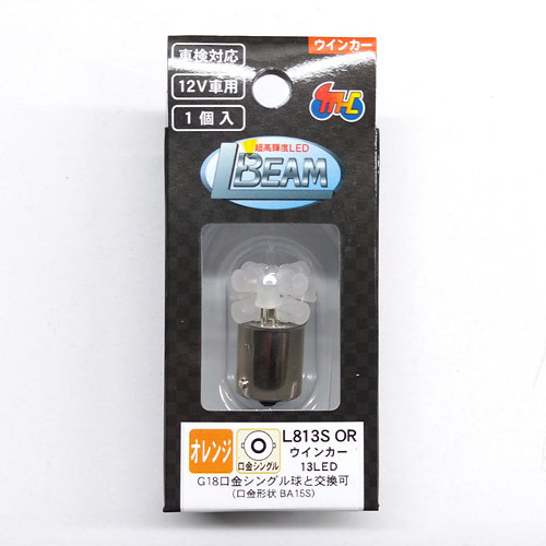 M&Hマツシマ 電球交換型LED L・ビーム OR (ウインカー用 オレンジモデル) L813SOR拍卖
