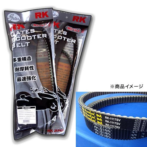 RKジャパン(RK JAPAN) RK GATES スクーターベルト RK-3336SV拍卖