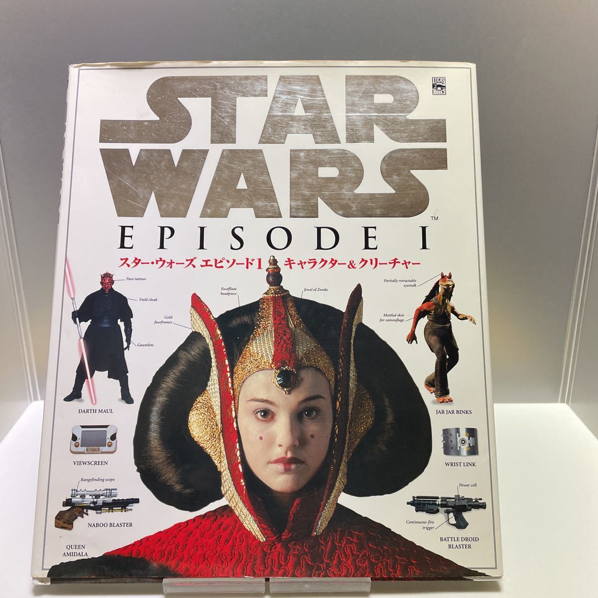 STAR WARS スターウォーズ エピソード1 キャラクター&クリーチャー拍卖