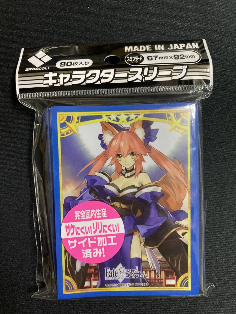 Fate/Grand Order キャスター 玉藻の前 スリーブ拍卖