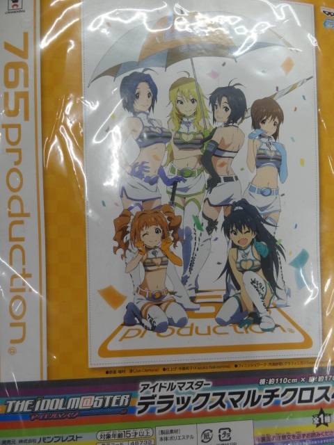 バンプレスト アイドルマスター デラックスマルチクロス4拍卖