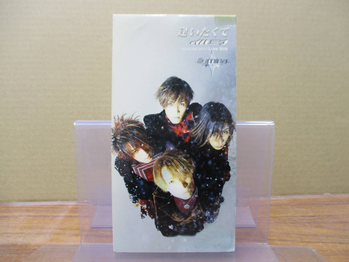 S-4157【8cm シングルCD】見本品 / イルミナ 逢いたくて / Love Sick / ILLUMINA / PCDA-01117 ヴィジュアル系 V系 ビジュアル系拍卖