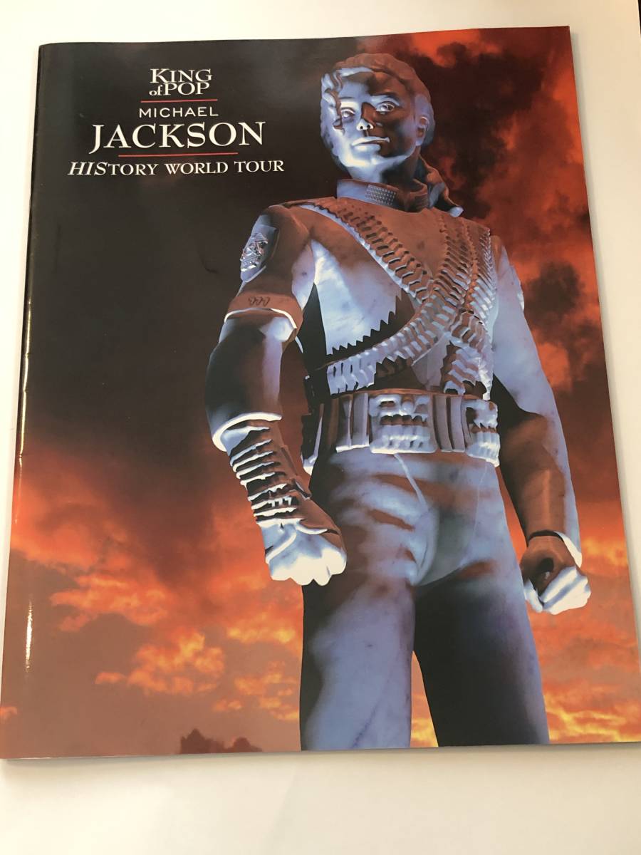即決 マイケル・ジャクソン Michael Jackson HISTORY WORLD TOUR 1996年パンフ拍卖