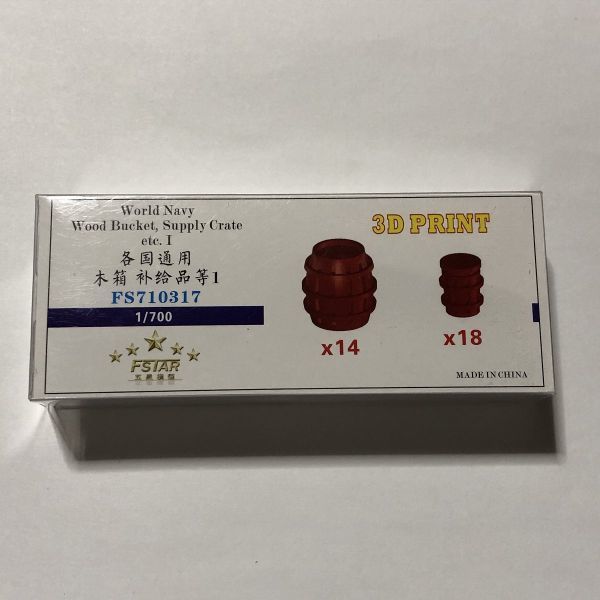ファイブスターモデル FS710317 1/700 汎用 補給品入れ 1 木箱 樽 3Dプリンター製 PM03拍卖