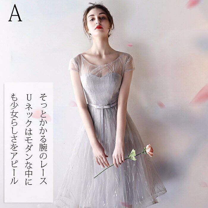 未使用 発表会 舞台衣装 高級感 チュ-ル 光沢 サテン 11号 L フォ-マルドレス (OPN3980)拍卖