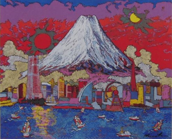 絹谷幸二、【湊横浜富士山】、希少画集画、新品額付、状態良好、送料無料、salt拍卖