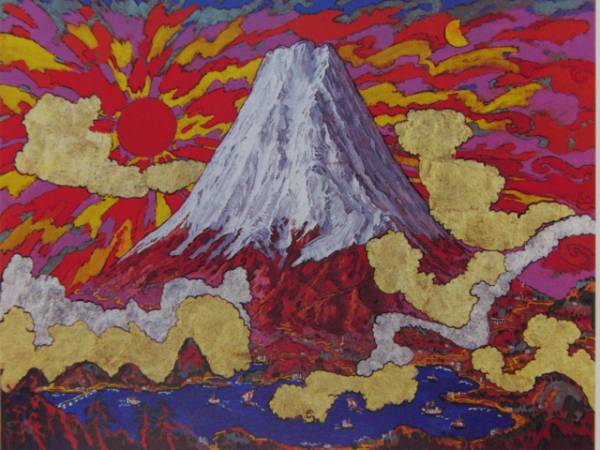 絹谷幸二、【旭日金銀雲上富士山】、希少画集画、新品額付、状態良好、送料無料、salt拍卖