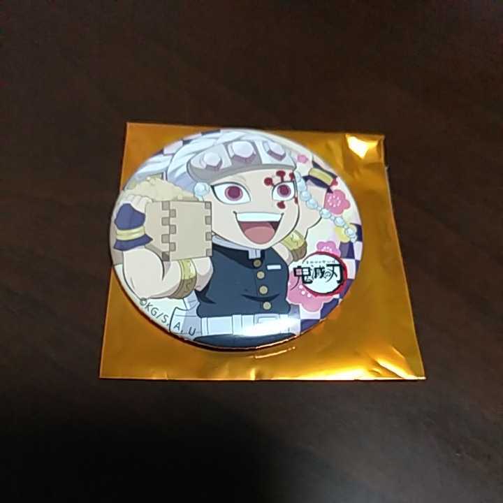 ufotable cafe 鬼滅の刃 節分 2023 ランダム 缶バッジ 宇髄 天元拍卖