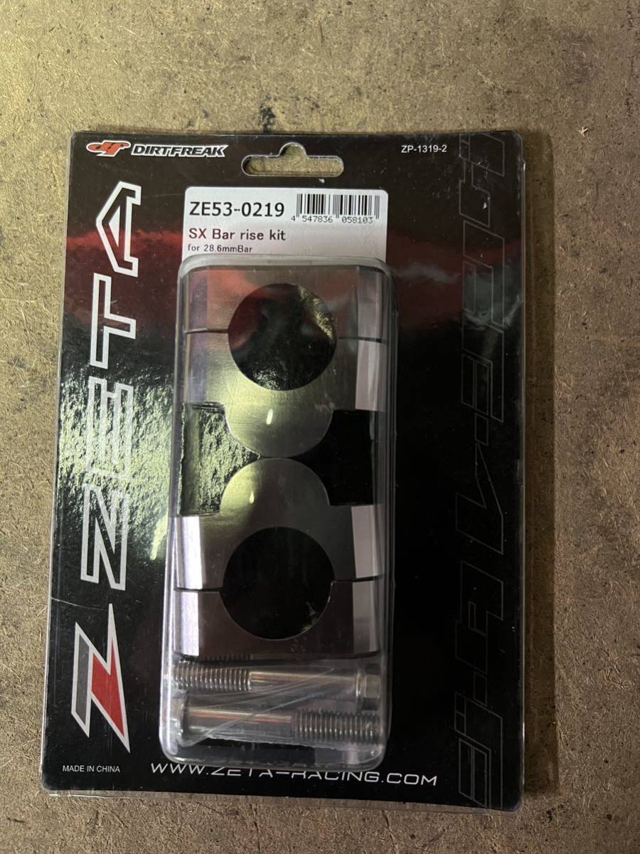 未使用品!ジータ バーライズキット!φ28.6mm用!送料無料!ハンドルアップスペーサー拍卖