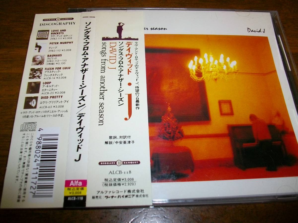 デイヴィッド・J ソングス・フロム・アナザー・シーズン (バウハウス デビッド・J ) DAVID J拍卖