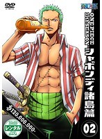 【中古】ワンピース 11thシーズン シャボンディ諸島篇 R-2【訳あり】d896【レンタル専用DVD】拍卖